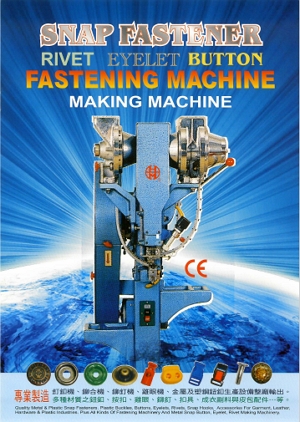 proimages/Picture/Download/2018-Machine_Catalog_Cover.jpg